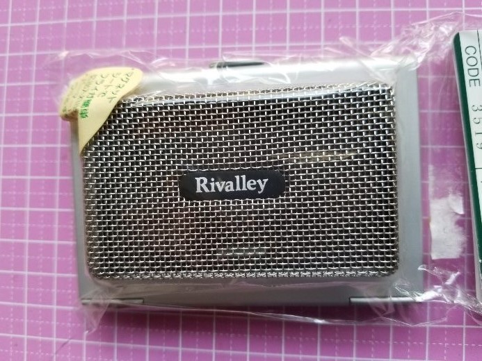 リバレイ むしかご君 リバレイの虫かごくん リバレイ むしかごくん FLY BOX