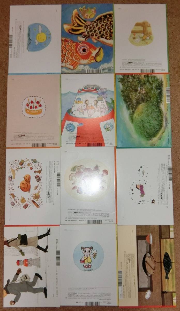 絵本 まとめ売り 42冊 童話館出版 こどものとも 童心社 福音館書店