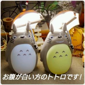 Totoro となりのトトロ - 日本 Etsy ライトの通販 lamp 新品送料送無