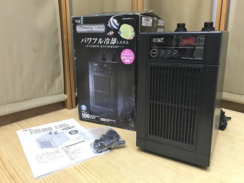 観賞魚水槽用クーラー GEX クールウェイ200 ジェックス 通電確認済み