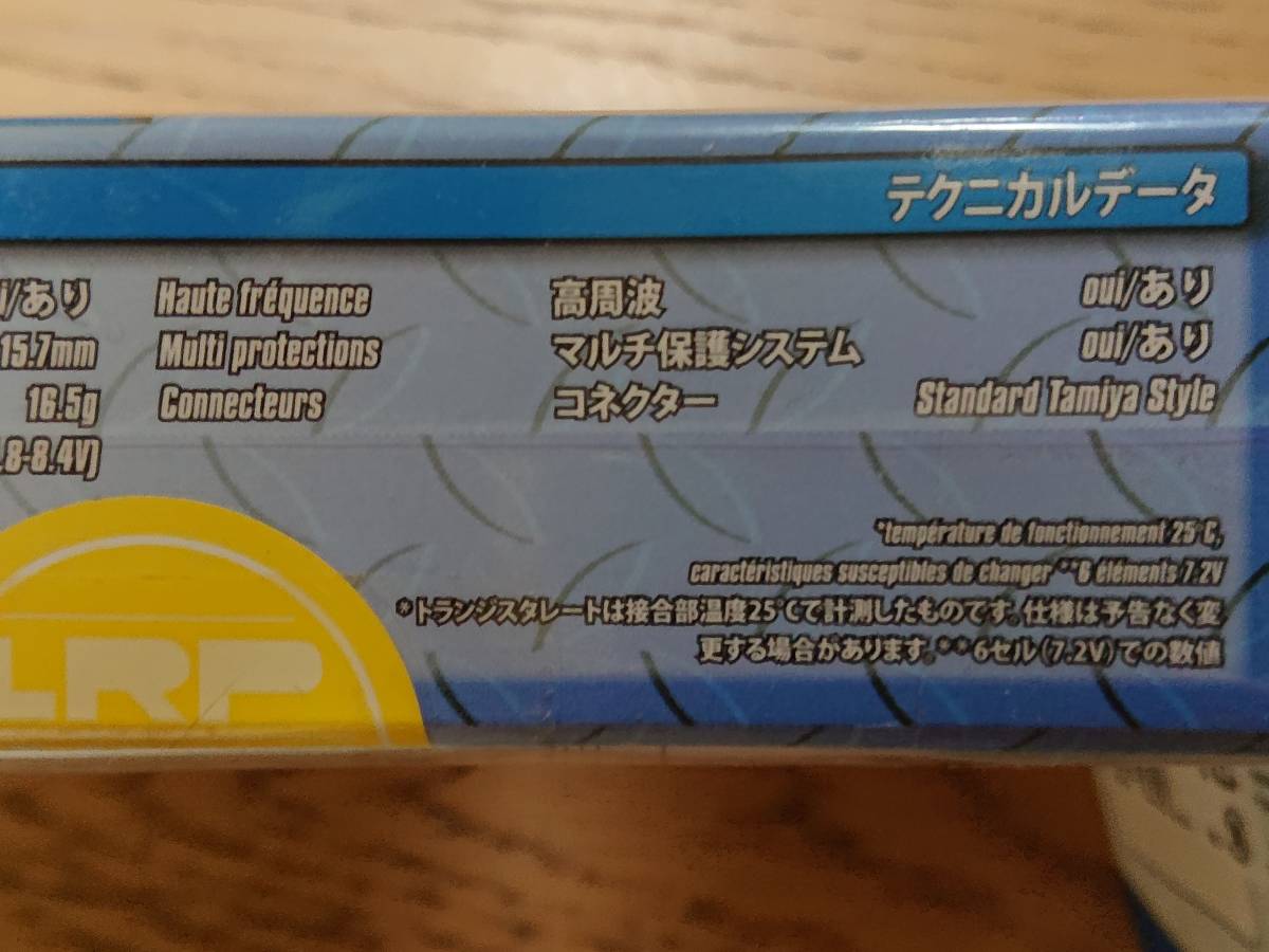 LRP QUANTUM2 REVERSE SUPER アンプ未使用新品 LRPクァンタムリバース