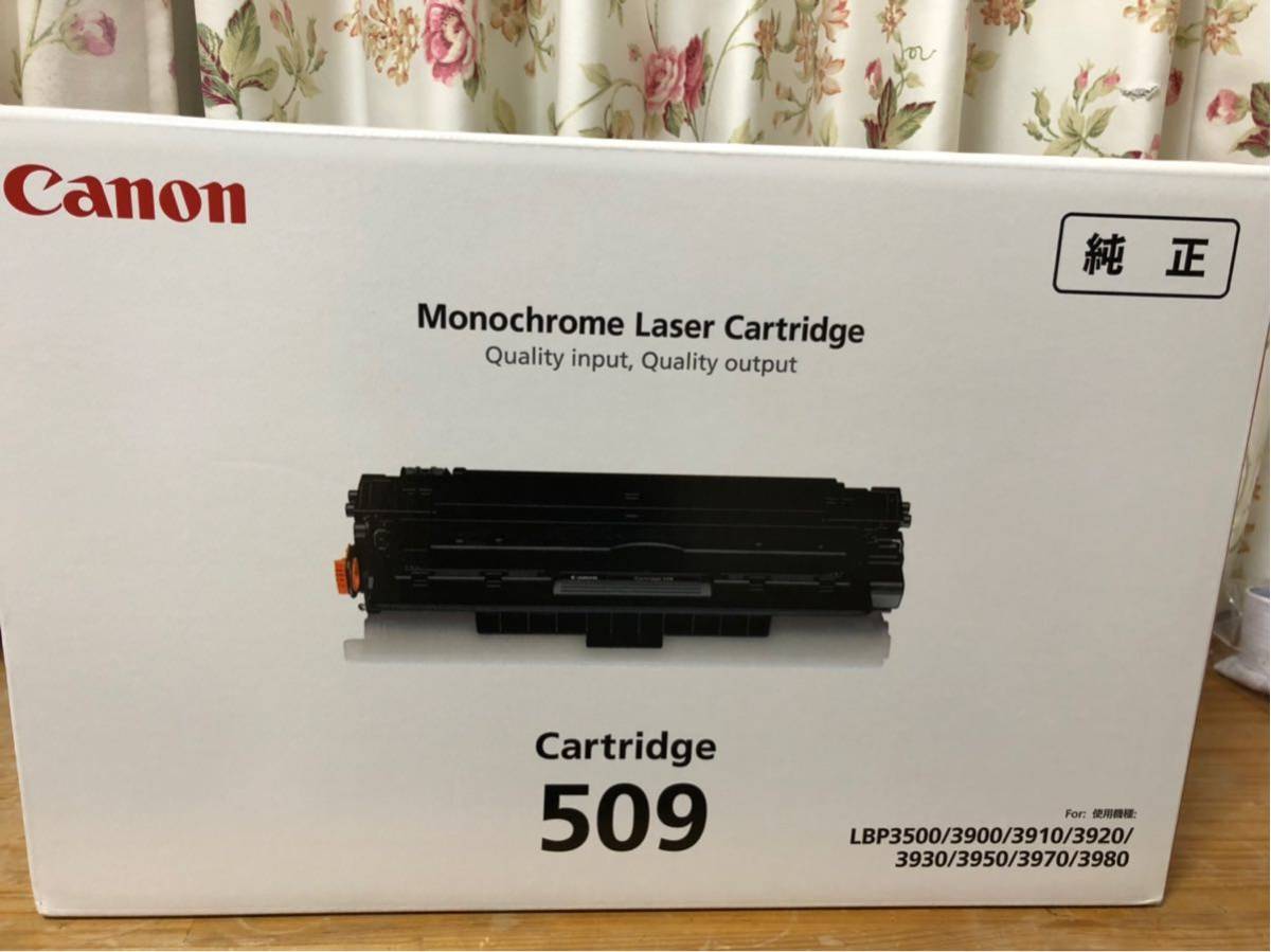 CANON キャノン 純正 トナーカートリッジ509 CRG-509 LBP-3900/LBP 