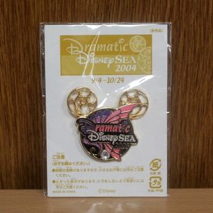 バッジ 非売品 ディズニーのヤフオク の相場 価格を見る ヤフオク のバッジ 非売品 ディズニーのオークション売買情報は47件が掲載されています