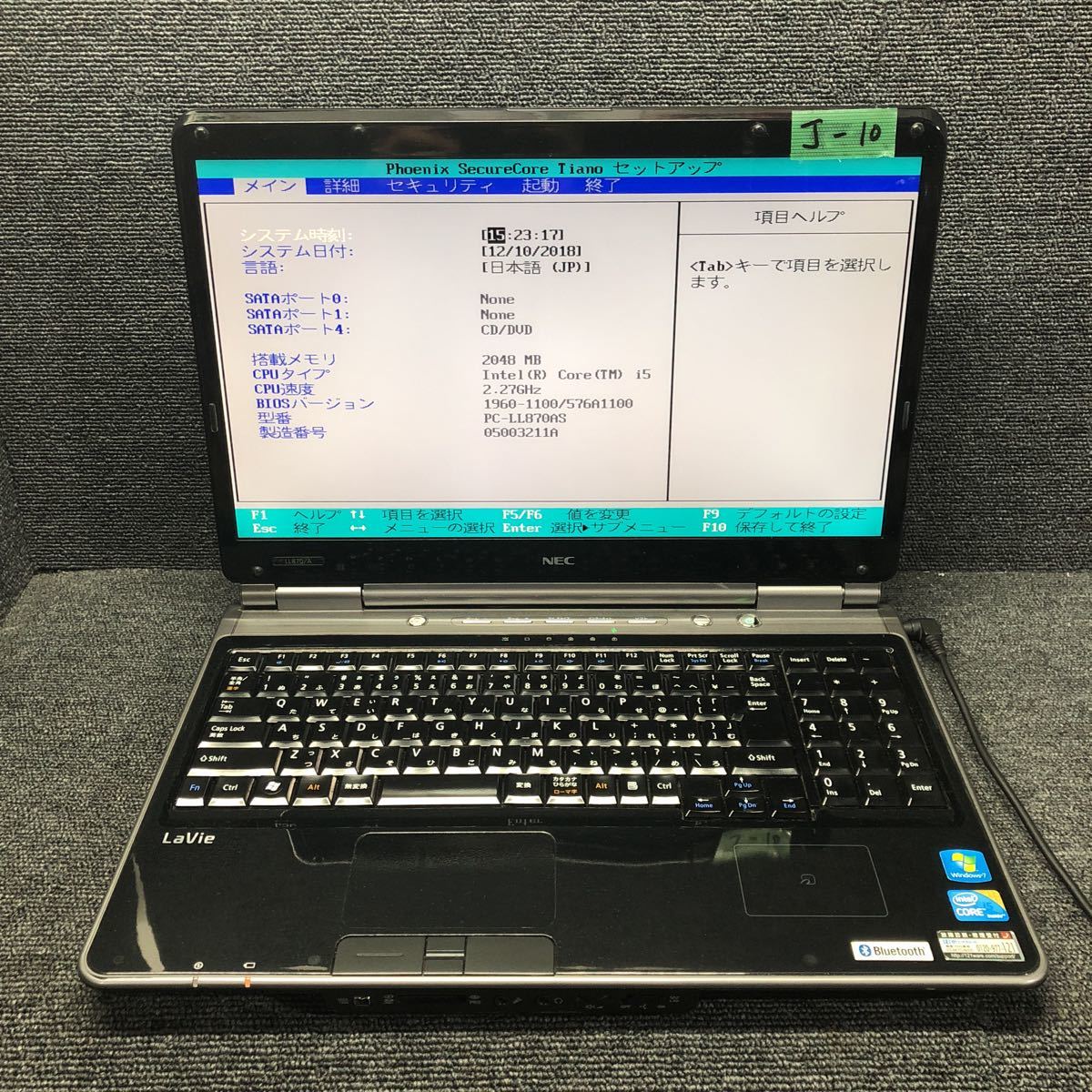NEC Core 第10世代 VersaPro : ノートパソコン 第10世代i5 i5 中古 