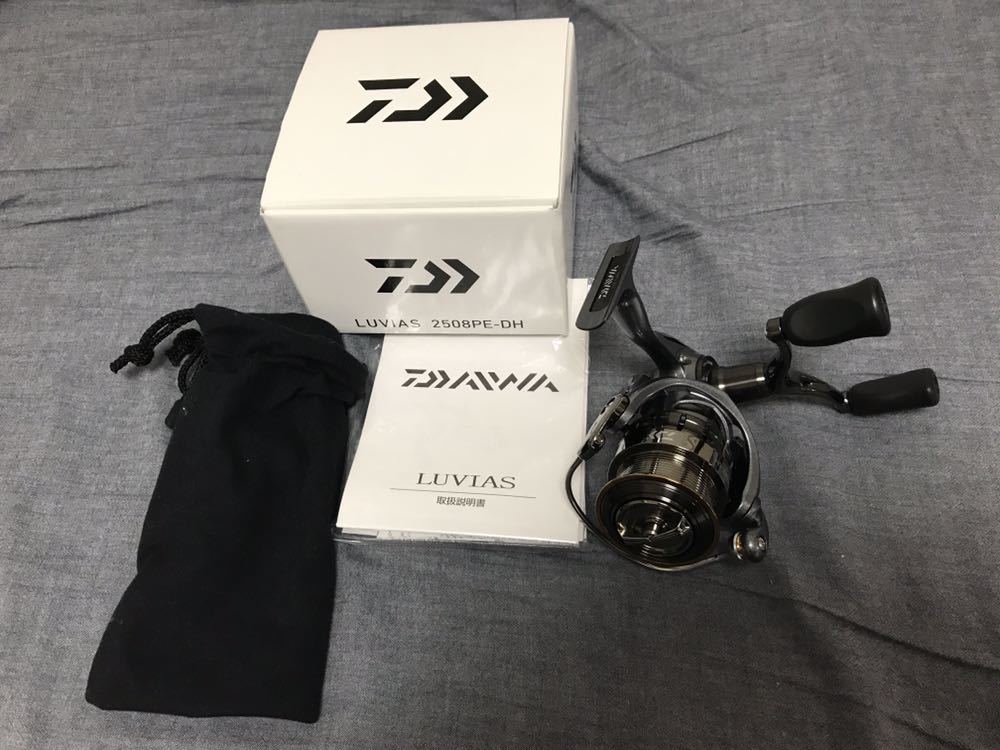 ダイワ 15 ルビアス 2508PE-DH 美品 【公式通販】