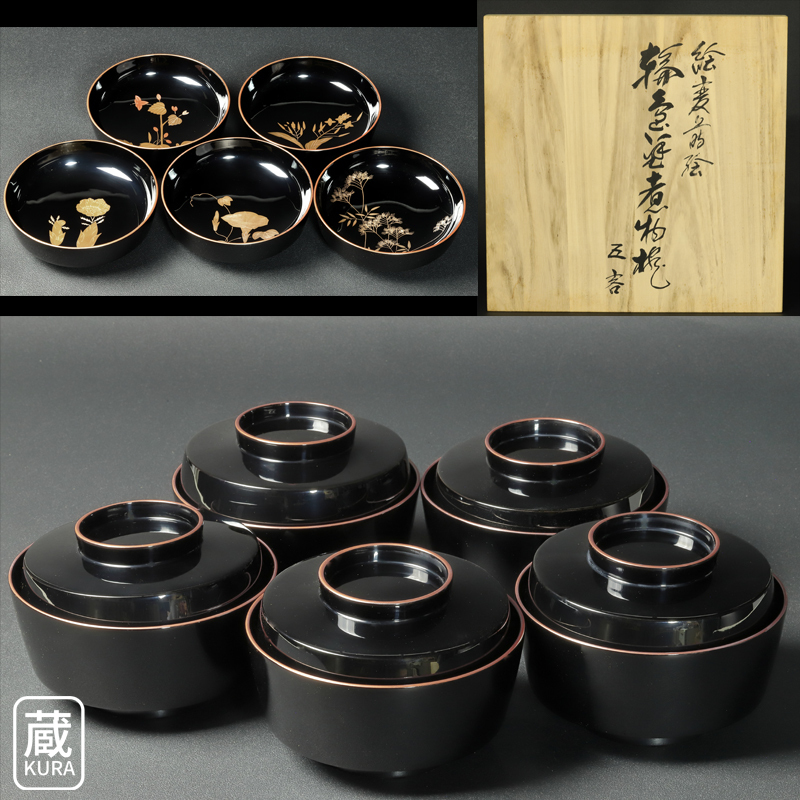 絵変蒔絵 輪島塗煮物椀　5客　共箱付　蔵出品　≪宝の蔵≫　Ｎｏ．2　お椀　正月　漆器