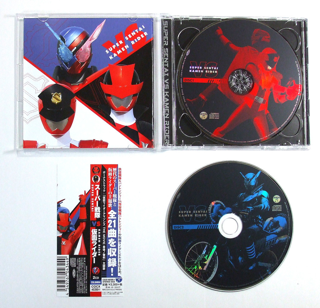 Cd 2枚組 スーパー戦隊vs仮面ライダー ルパンレンジャーvsパトレンジャー 仮面ライダービルド 他 特撮 売買されたオークション情報 Yahooの商品情報をアーカイブ公開 オークファン Aucfan Com
