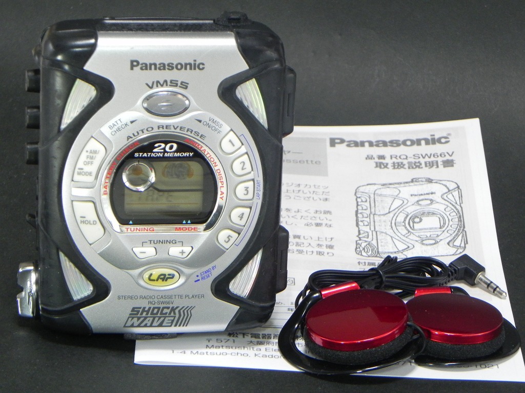 整備動作品】Panasonic SHOCK WAVE RQ-SW66 【美品】 極美DE修復品