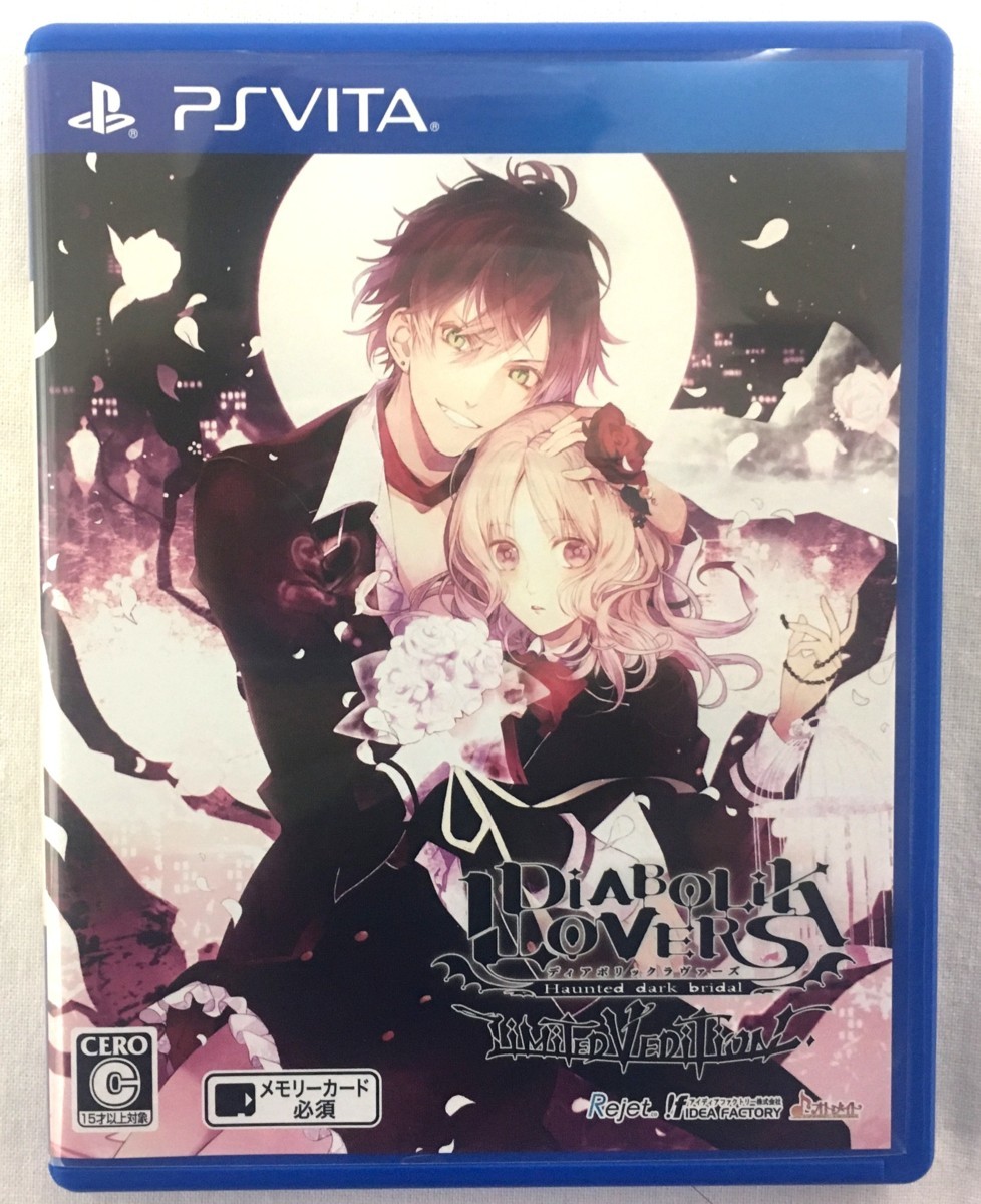 A00 Diabolik Lovers Limited V Edition Ps Vita ディアボリックラヴァーズ 女性向け 乙女ゲーム テレビゲーム 売買されたオークション情報 Yahooの商品情報をアーカイブ公開 オークファン Aucfan Com A00 Diabolik Lovers Limited V Edition Ps Vita ディアボリックラヴァーズ 女性向け 乙女ゲーム テレビゲーム 売買されたオークション情報 Yahooの商品情報をアーカイブ公開 オークファン Aucfan Com