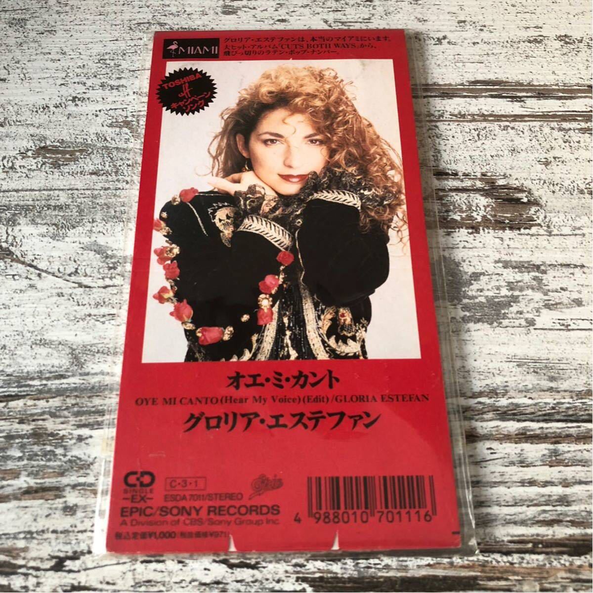 洋楽 8cm CD シングル Gloria Estefan / Oye mi canto グロリア 