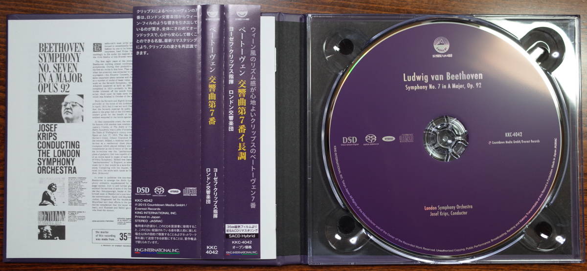 SACD】クリップス ベートーヴェン交響曲全集