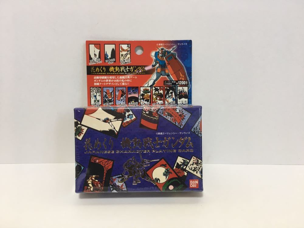 新品！ ガンダム 花札 花めくり