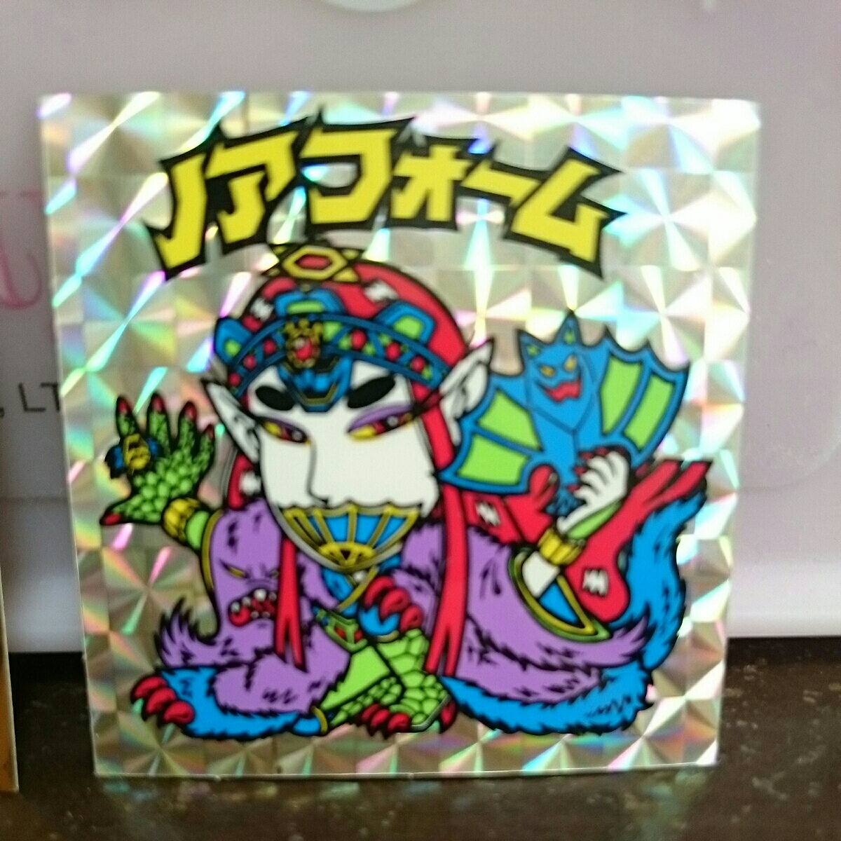 未封入・新品】ネロ魔身 青 旧ビックリマン ネロ魔身 旧ビックリマン 