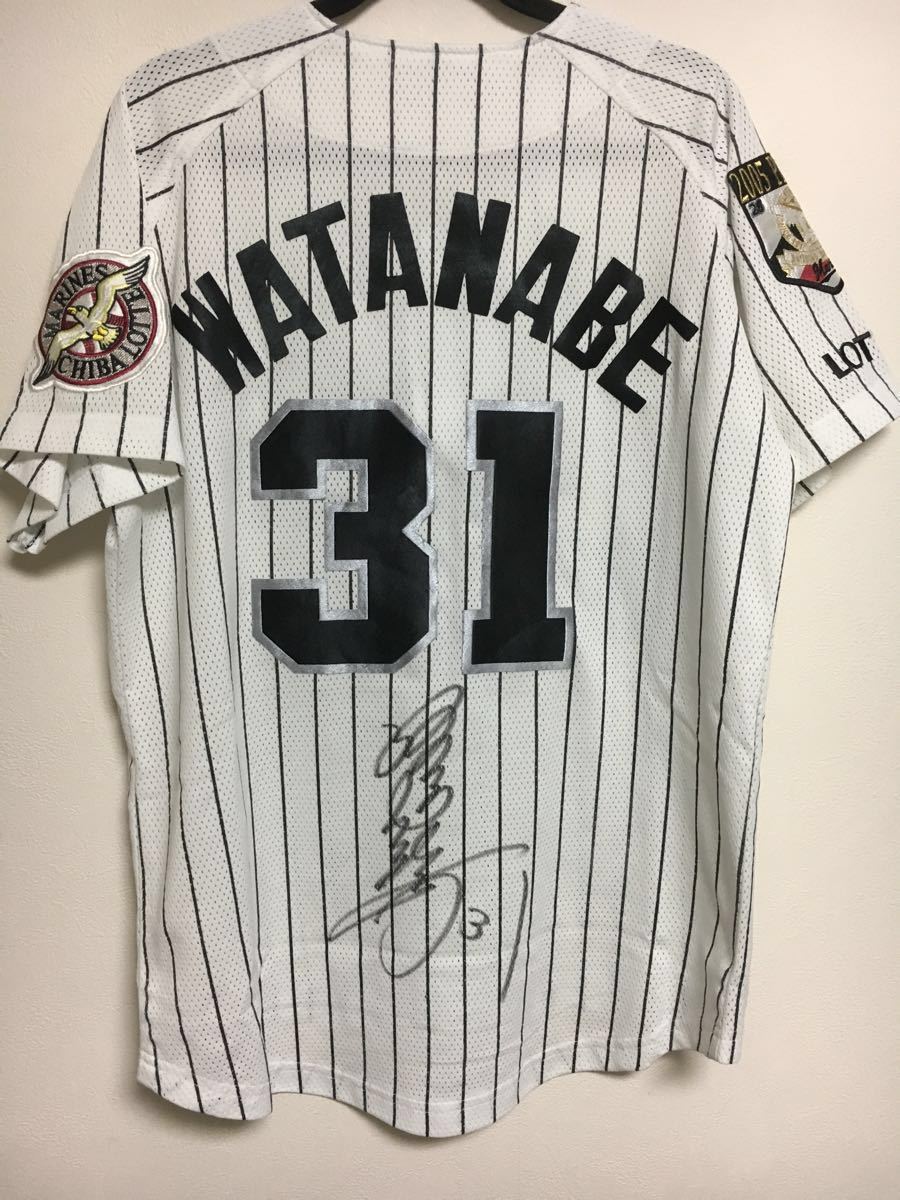 岬*様 千葉ロッテマリーンズ （プロ使用）渡辺俊介 31 ユニフォーム＋