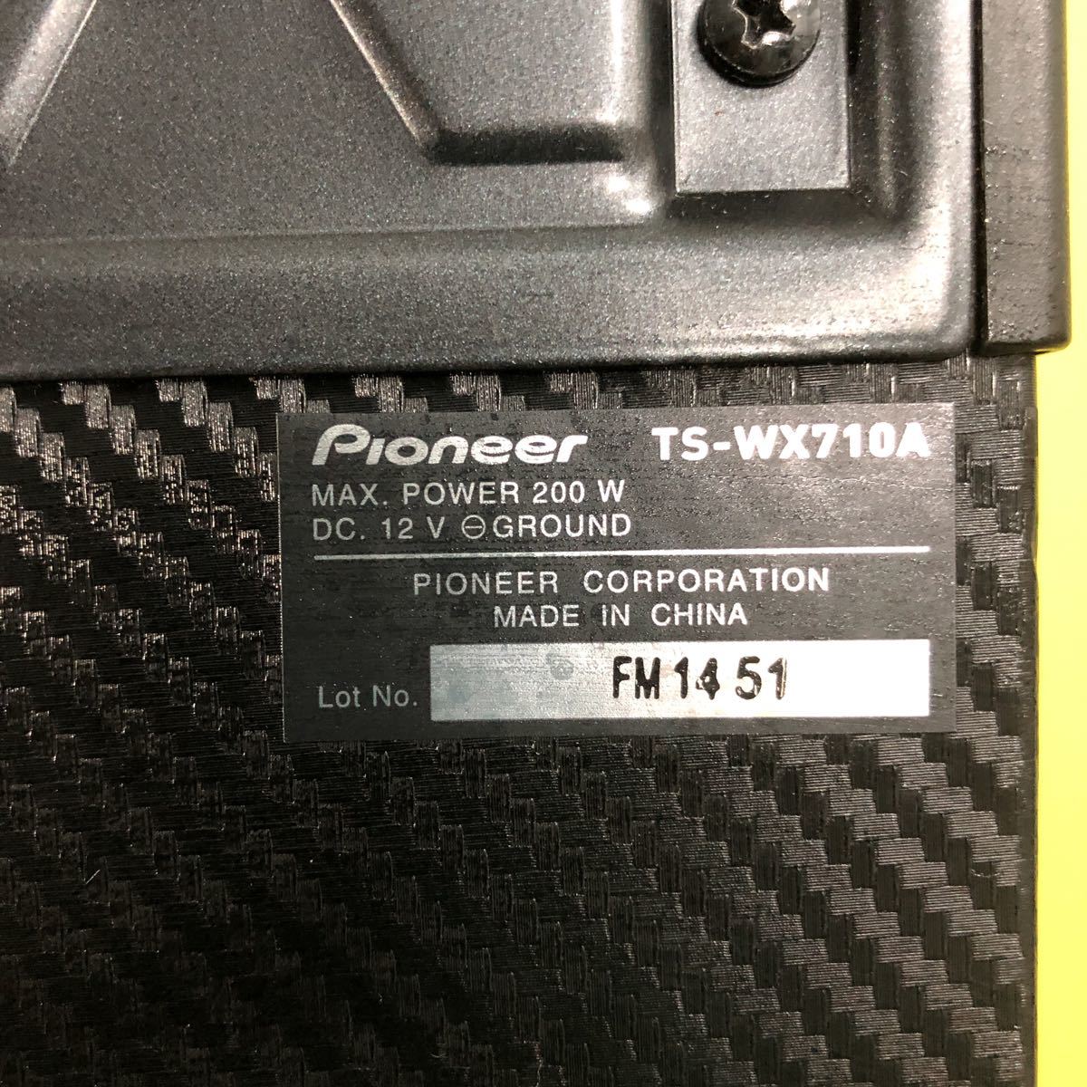 カロッツェリア TS-WX710A パワードサブウ－ファー TS-WX710A