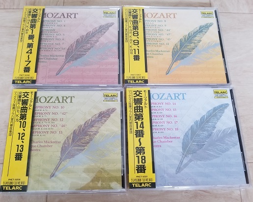 新品モーツァルト交響曲全集71曲ホグウッド指揮19枚組CDボックスセット