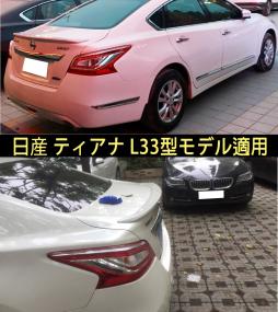 ティアナ 日産 ティアナの価格・新型情報・グレード諸元 価格.com
