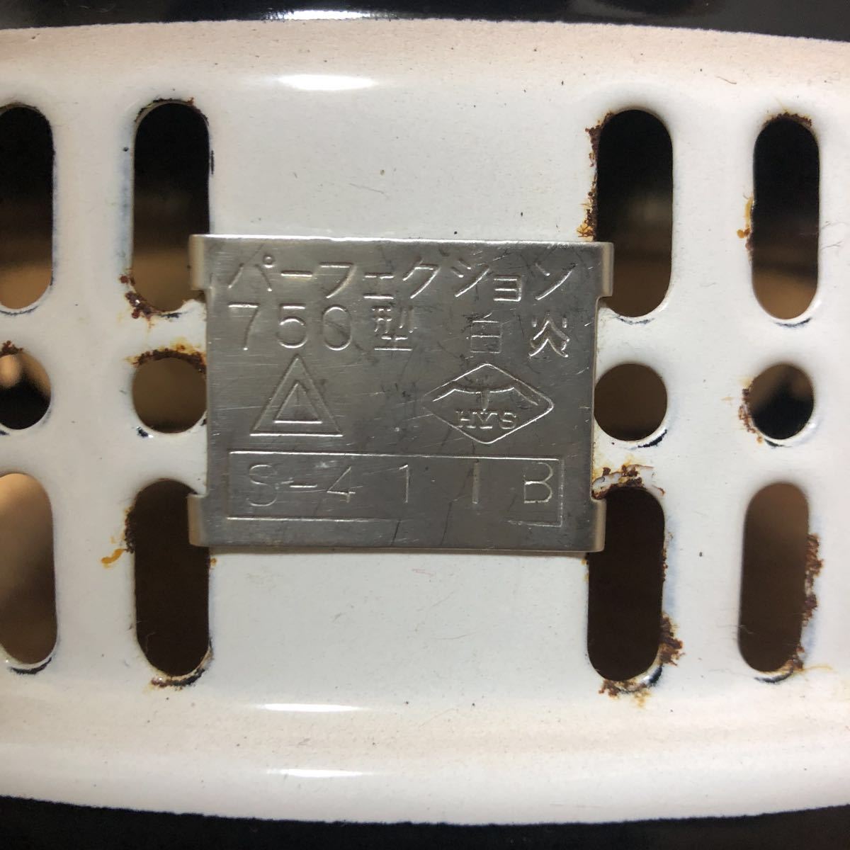 安い Perfection パーフェクション 石油ストーブ 白炎 しん上下式対流型 Acgemprestimos Com