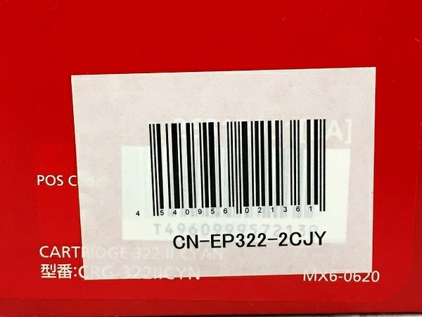 Canon 322 II トナー カートリッジ シアン CRG-322IICYN T3618182