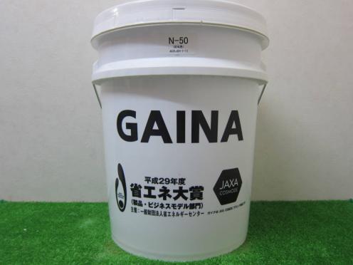 新品・未開封 GAINA ガイナ N-50 塗料 グレー系 14㎏ 18ℓ （新品