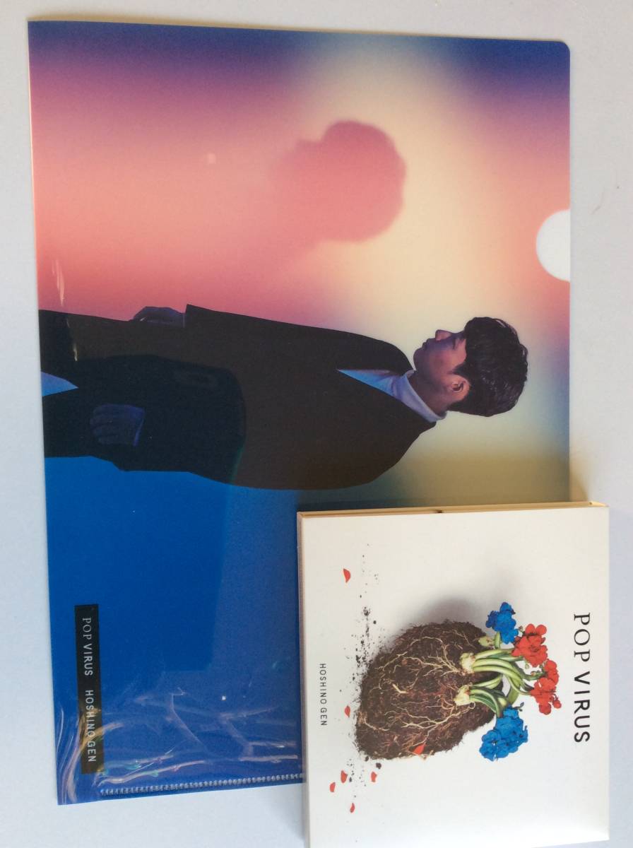 CD 美品♪星野源 ほぼ初回版 CD DVD 本 19点セット&オマケ付き
