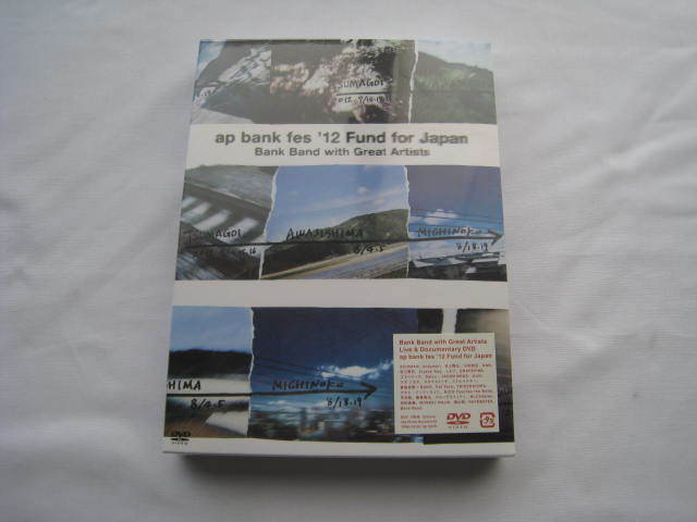ap fes bank Fund for Japan '12 Blu-ray B'z Featuring Band Bank