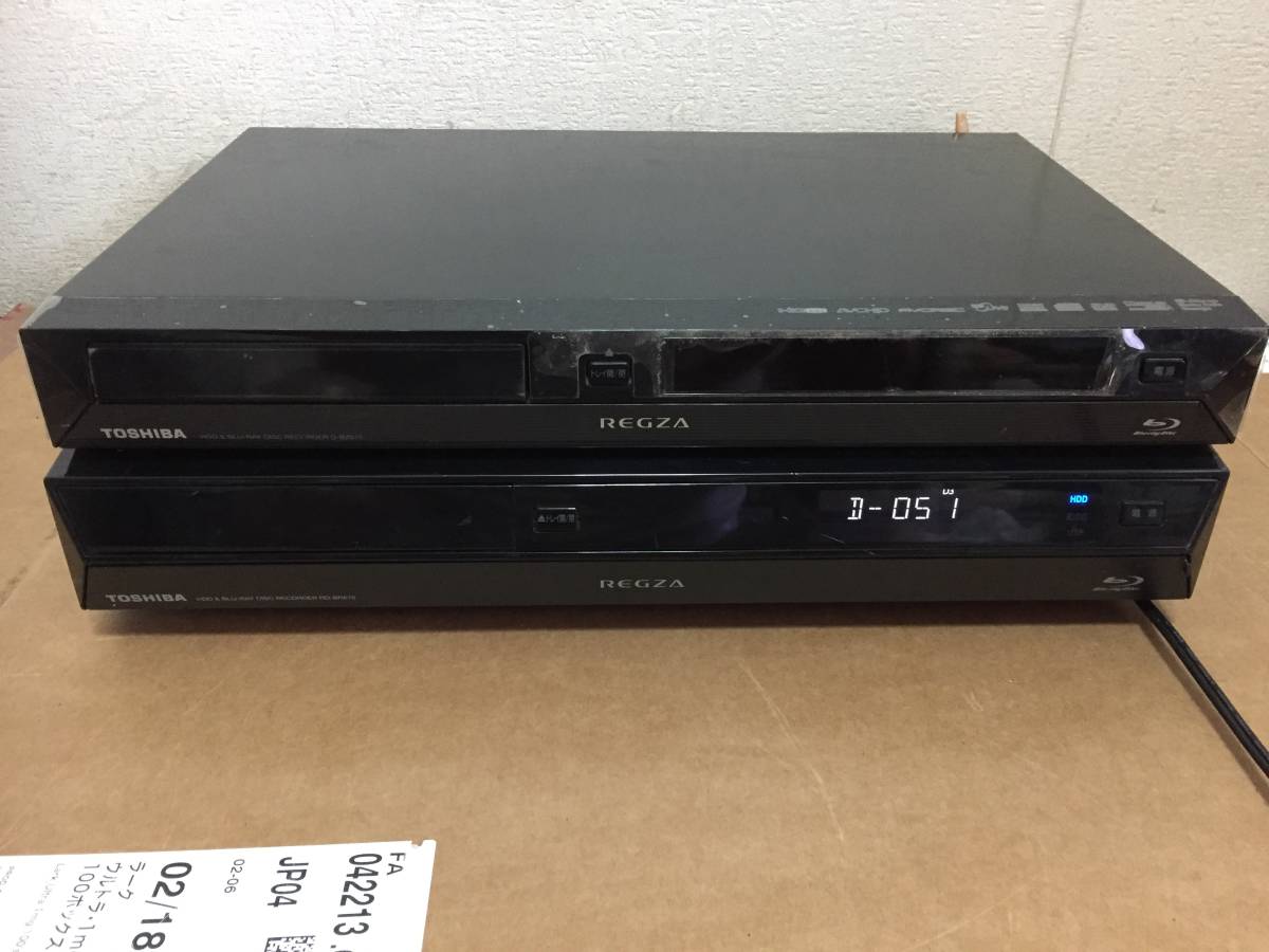 東芝REGZA ○D-BZ510○RD-BR610○2台断線ジャンク 【公式通販】