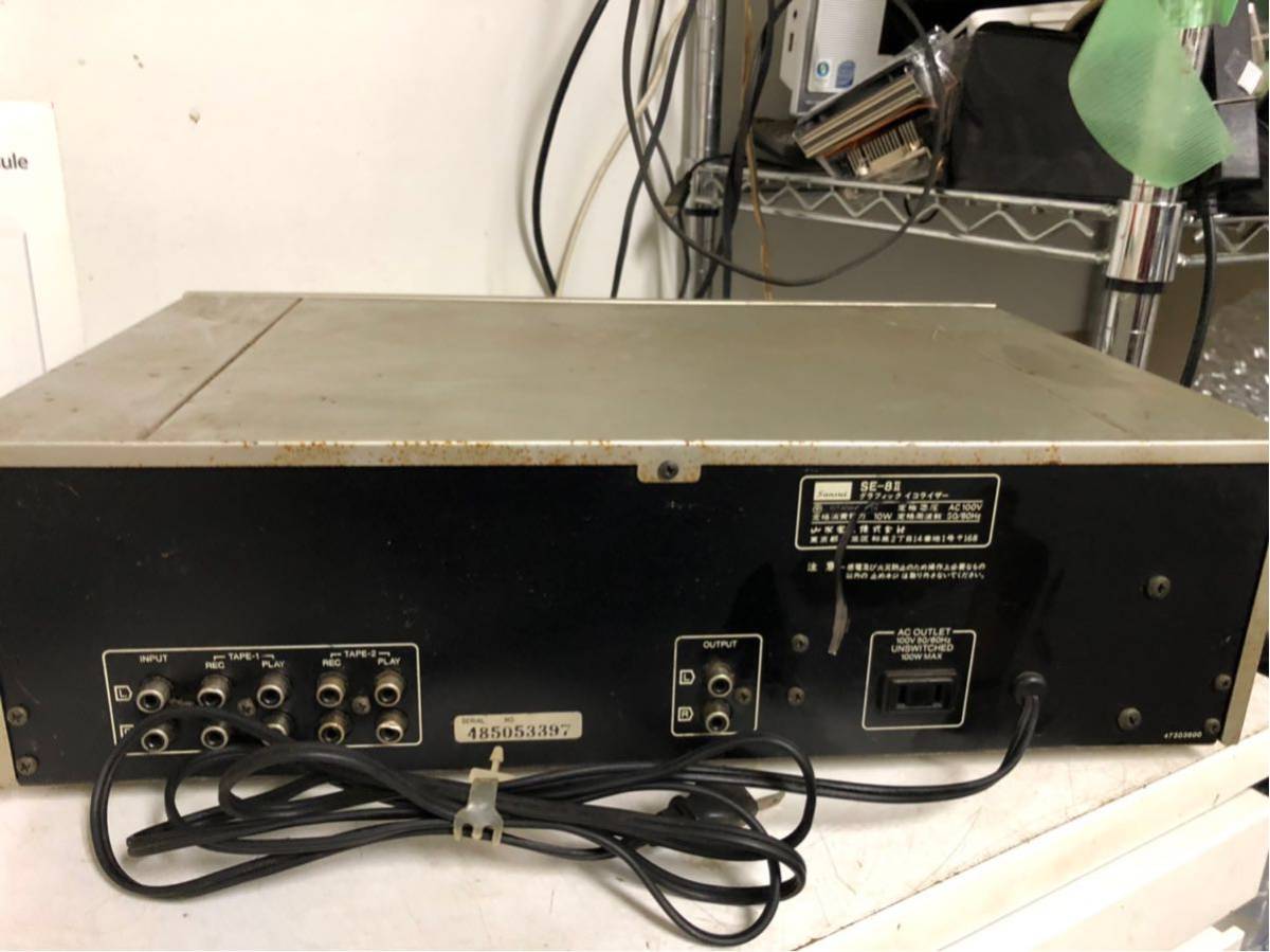 Sansui SE-8Ⅱ グラフィックイコライザー