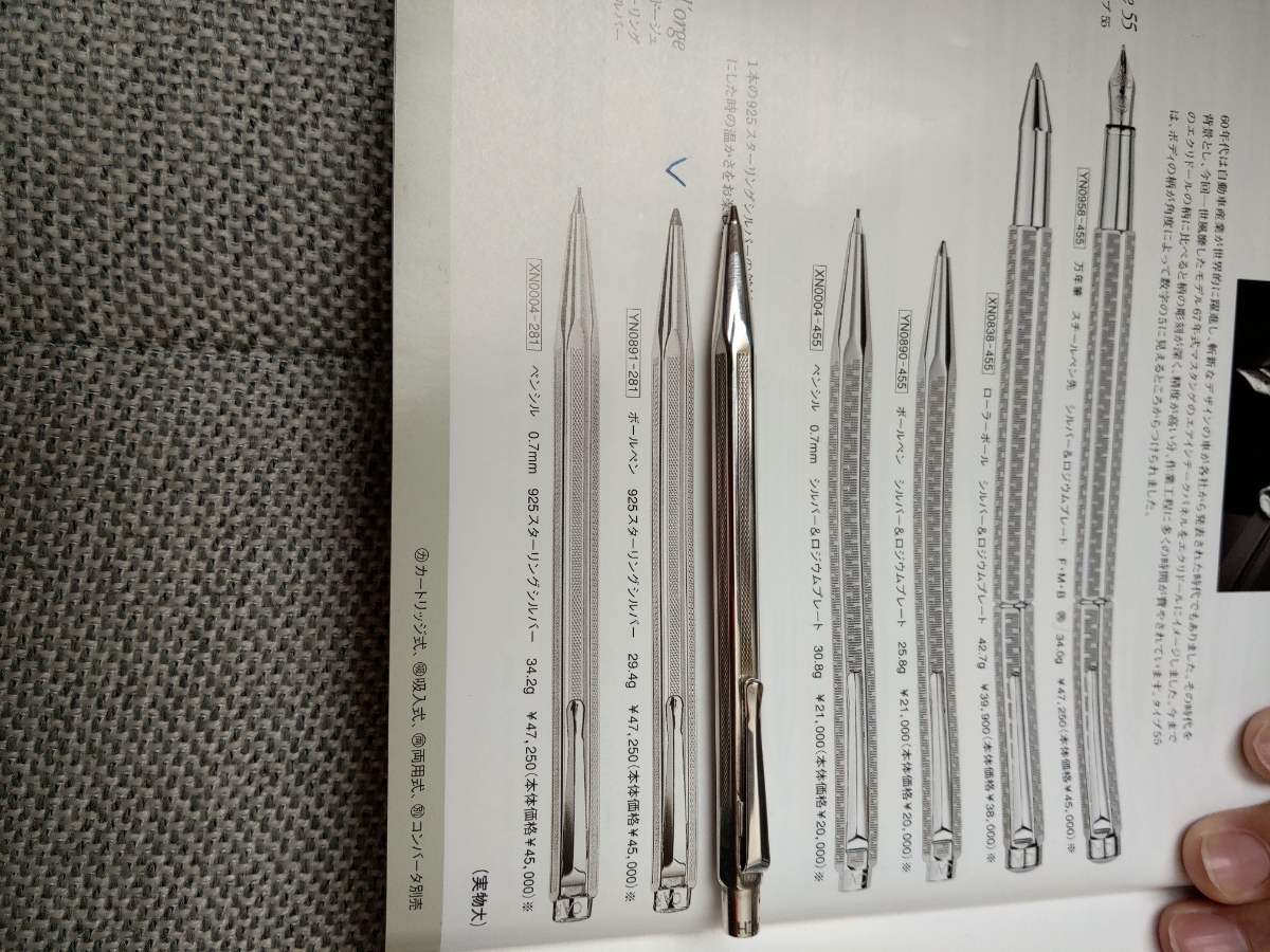 カランダッシュ カランダッシュ グレンドージュ 925スターリング