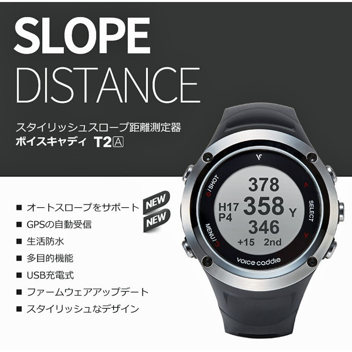 新作入荷，100%新品 ボイスキャディ Voice Caddie T2A スタイリッシュ スロープ 距離測定器 ゴルフナビ 腕時計型 高低差 斜距離(GPSナビ)｜売買されたオークション情報、yahooの商品情報をアーカイブ公開 - オークファ GPSナビ