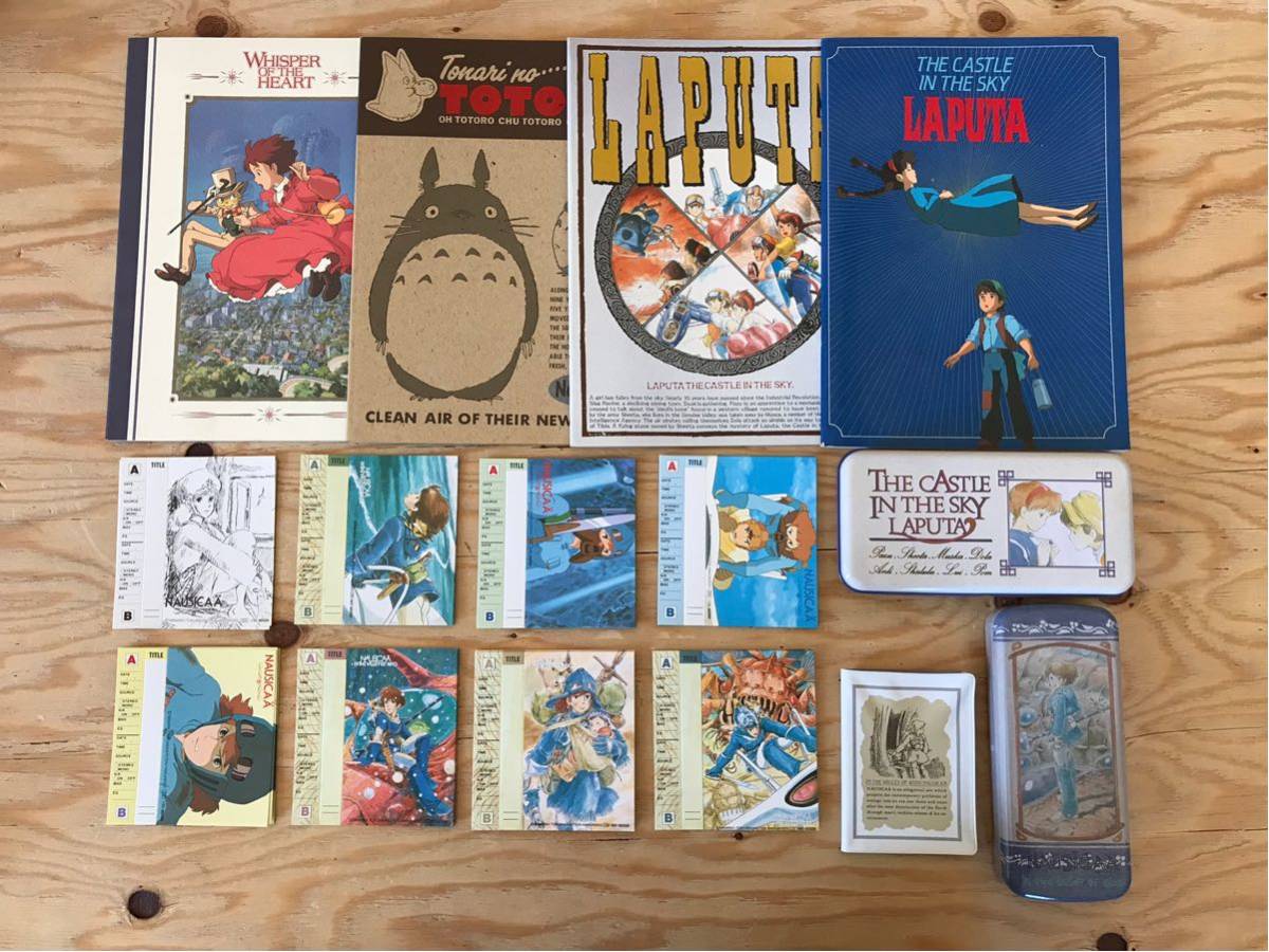 Mi 60 風の谷のナウシカ 天空の城ラピュタ 耳をすませば トトロ ジブリ グッズ 色々 まとめて 缶ペンケース ノート カセットインデックス 風の谷のナウシカ 売買されたオークション情報 Yahooの商品情報をアーカイブ公開 オークファン Aucfan Com