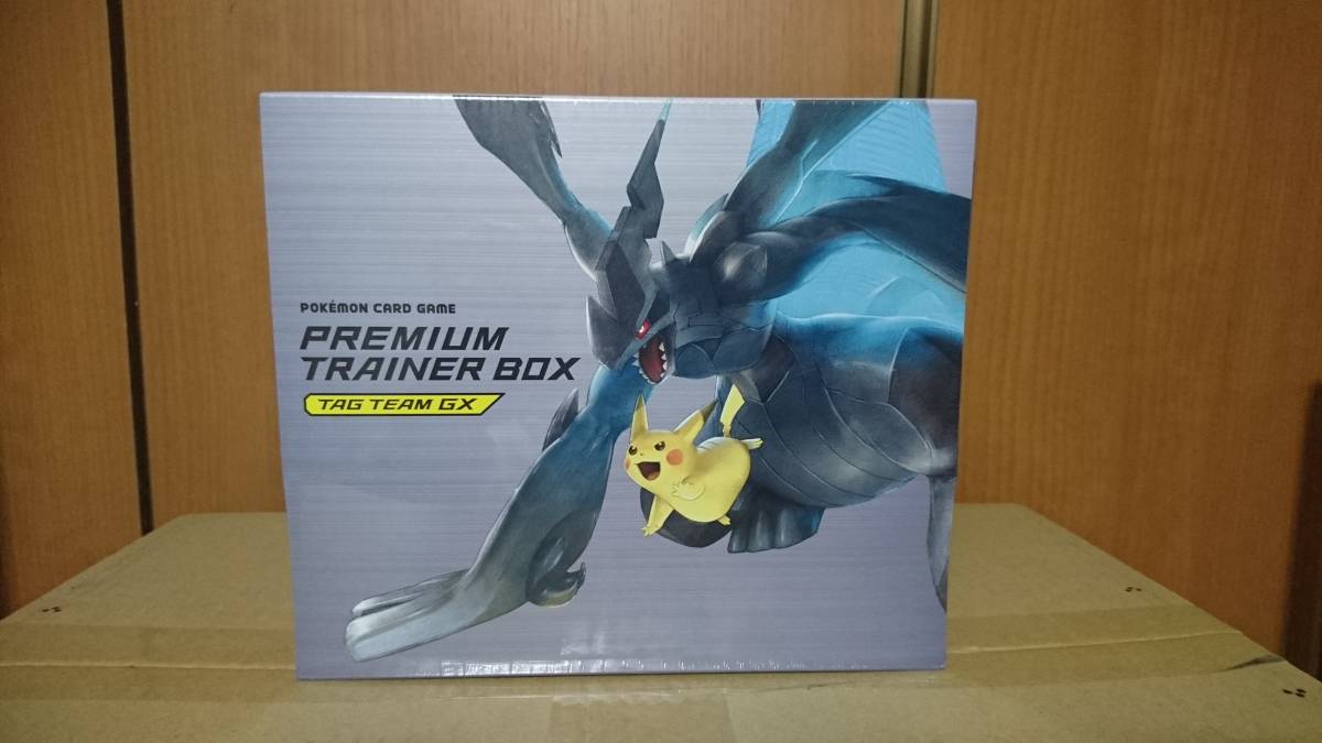ポケモンカードゲーム プレミアムトレーナーボックス TEAM サン&amp 