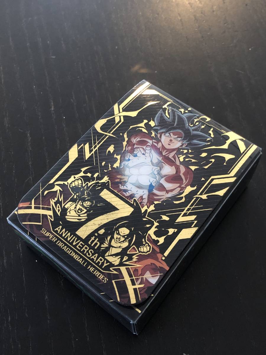 ドラゴンボールヒーローズ SEC UR 9枚 引退 身勝手 ゴクウ 孫悟空