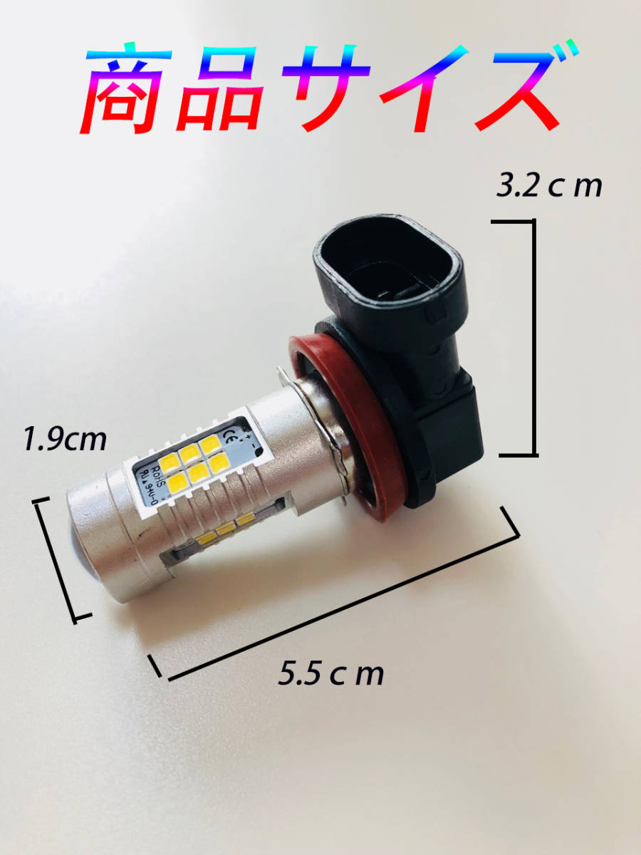 ホンダ◆フォグランプ H8/H11-H16◆ゼスト H18.2～ JE1・2 専用_2