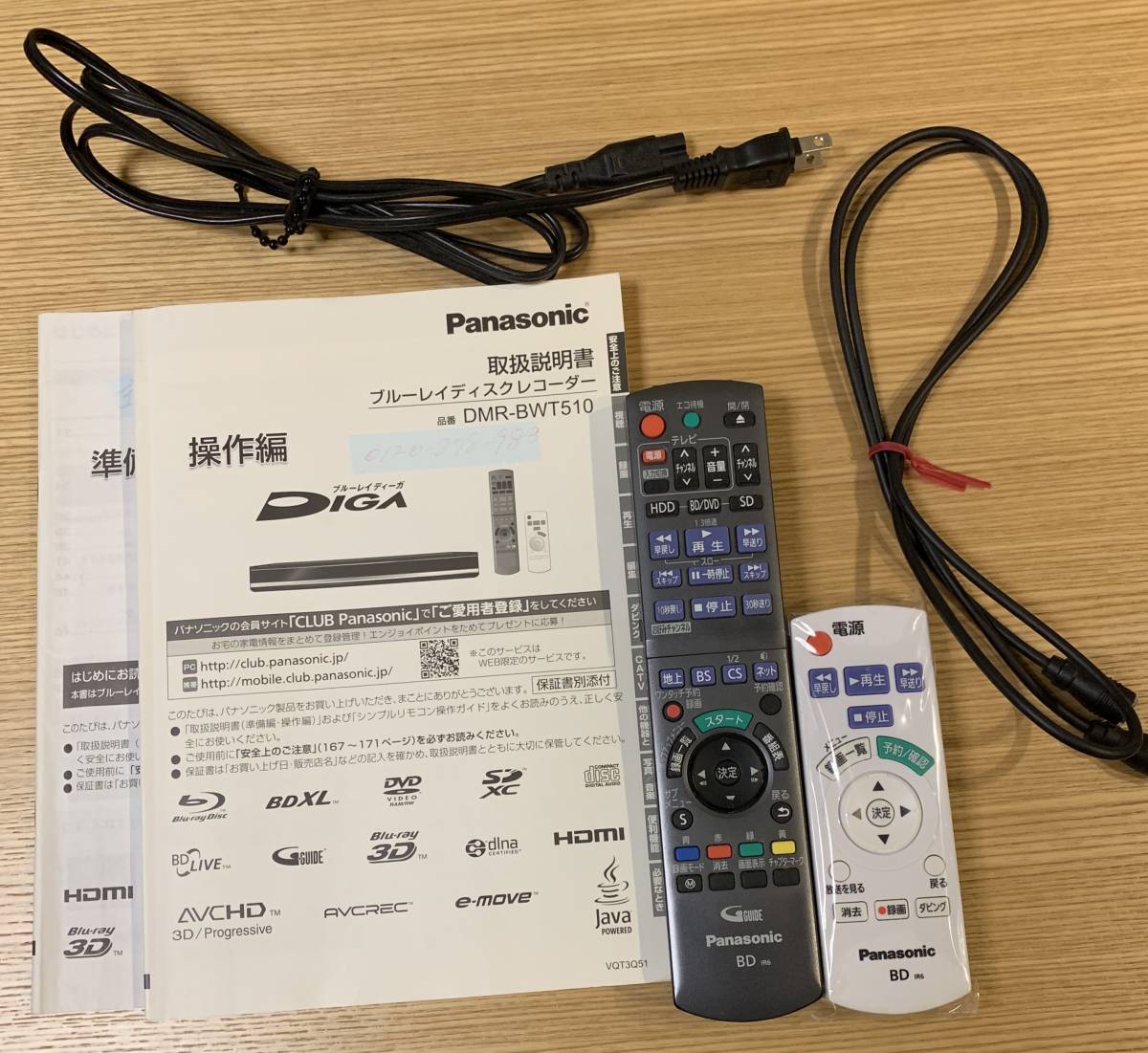Panasonic パナソニック DMR-BWT510 BD ブルーレイレコーダー 2011年製 通電確認済み 中古品 パナソニック DMR-BWT510 Panasonic DMR-BWT510｜｜Panasonic BWT510-KPanasonic 2012年製