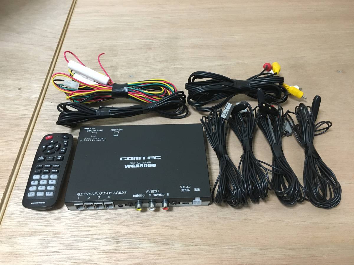 コムテック フルセグ地デジチューナー WGA8000 即決