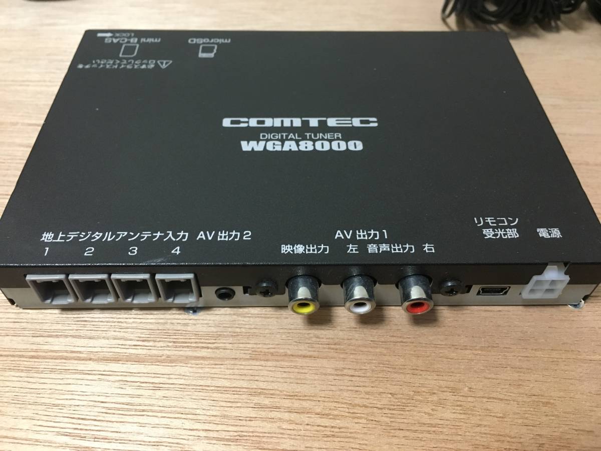 コムテック フルセグ地デジチューナー WGA8000 即決