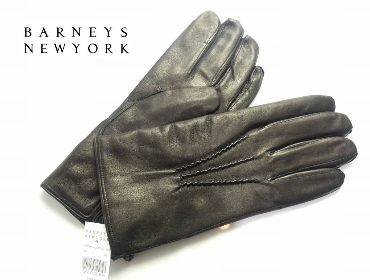 34，000円新品BARNEYS NYバーニーズ☆伸縮性◎イタリアンナッパと