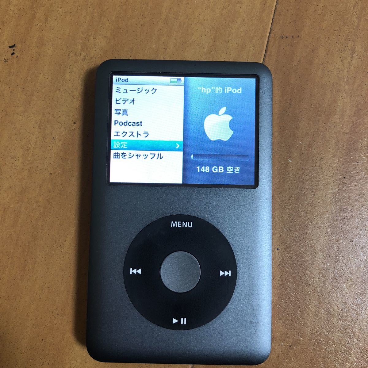 iPod classic 160GB ブラック iPodclassic160GBブラック 【公式通販】