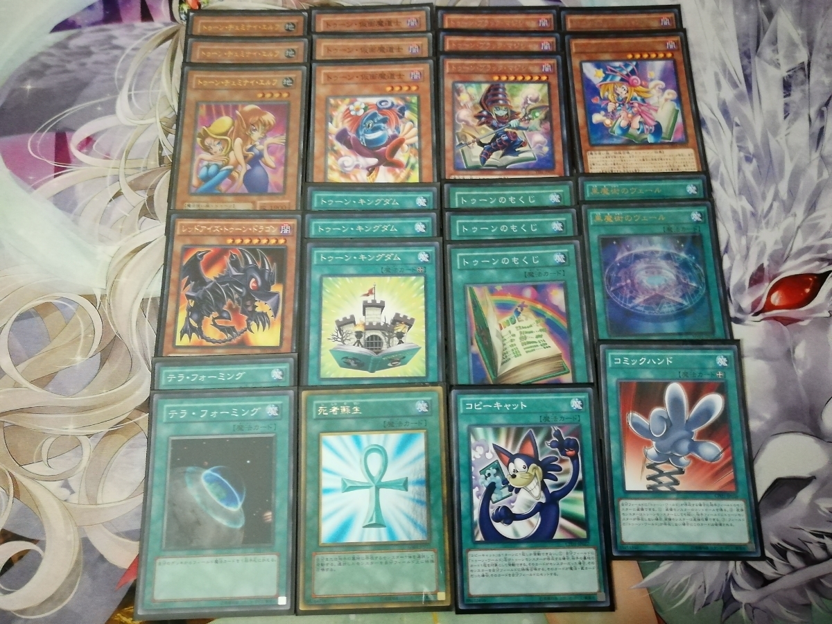 遊戯王】トゥーン 構築済みデッキ 即決 【公式通販】