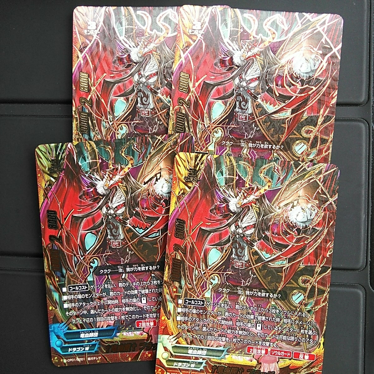 Lycee SILVER BLITZ ぱれっと ましろ色シンフォニー 天羽みう スリーブ