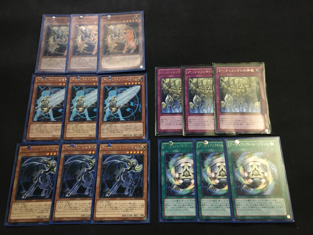 遊戯王 遊戯王【アーティファクト デッキパーツ】デスサイズ モラルタ