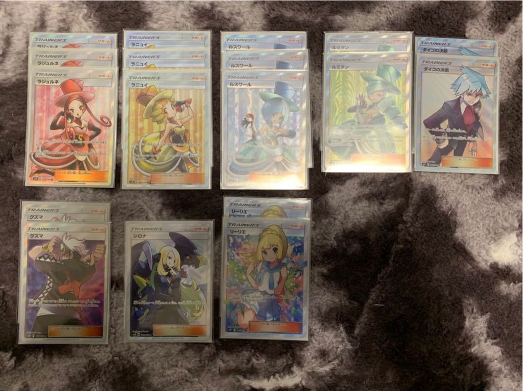 ポケモンカードゲーム シャトレックデッキ がんばリーリエsr カプ テテフgx Hr レックウザgx Hr等 ポケモンカードゲーム 売買されたオークション情報 Yahooの商品情報をアーカイブ公開 オークファン Aucfan Com