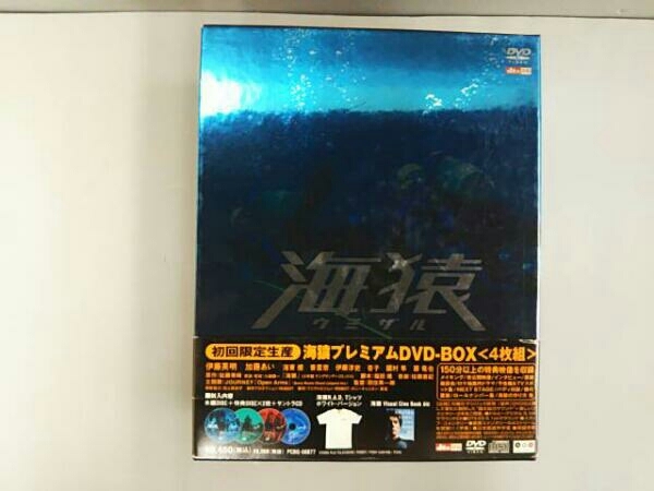 DVD 海猿 プレミアムDVD-BOX ,について 【公式通販】