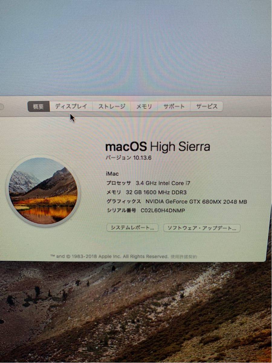 iMac 27inch 3.4GHz i7 32GB 1TB HDD GeForce 680MX 美品 2012購入