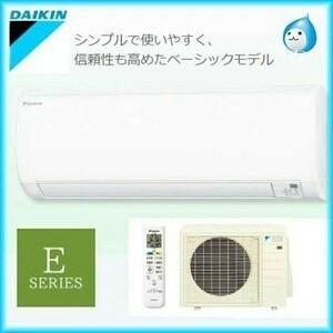 ダイキン エアコンのYahoo!オークション(旧ヤフオク!)の相場・価格を 
