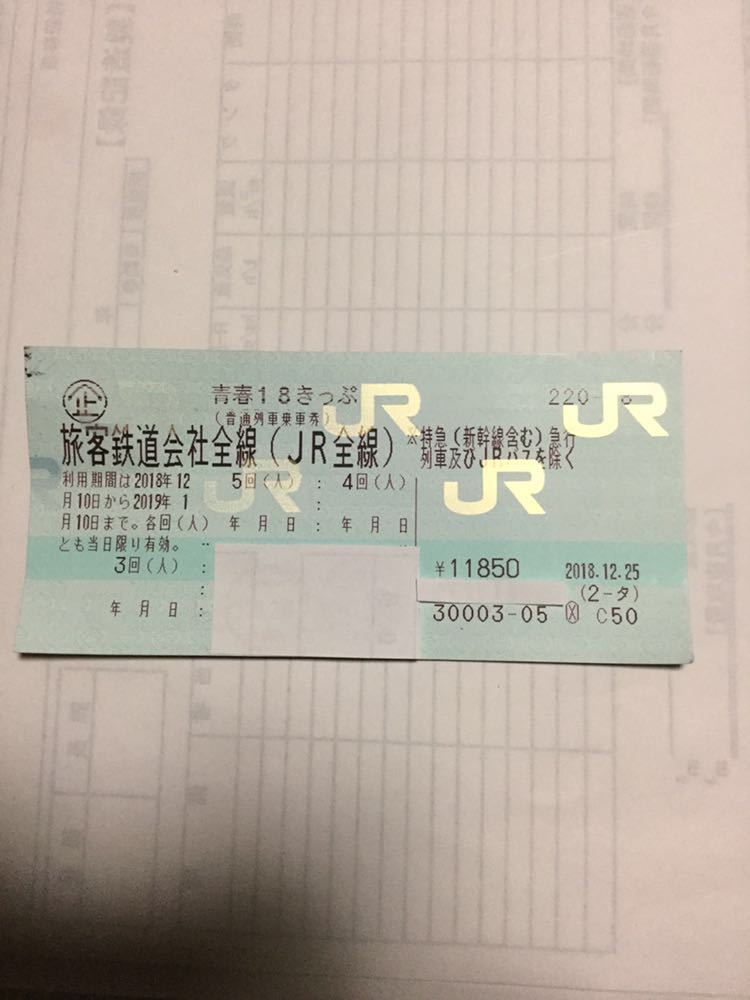 神尾観鈴 AIR上海コンサート 中国限定 2点セット | ○委託 WHF AIR 神尾観鈴 AIR上海コンサート 中国限定 2点セット | ○委託 WHF AIR