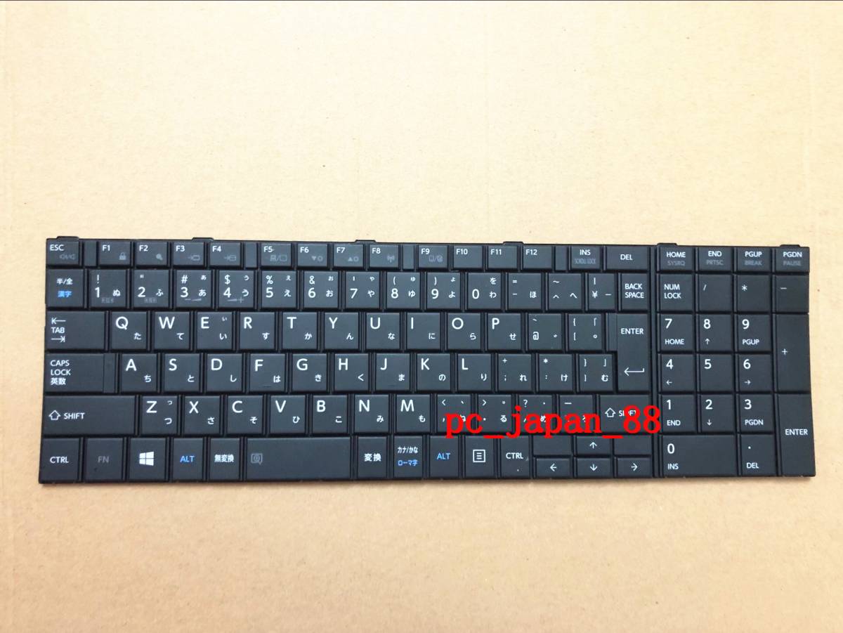 即日発送 東芝 TOSHIBA dynabook Satellite B554/K B554/L B554/M B554/U B553/L ...