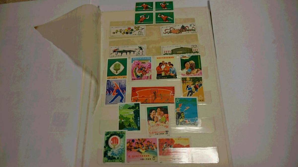 1975の中古品・新品・未 4種完 -中国切手 2026年最新Yahoo 2026年最新 