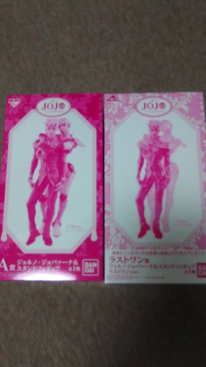 一番くじ★ジョジョの奇妙な冒険 黄金の風★A賞ラストワン賞ジョルノ・ジョバァーナ&スタンドフィギュア ジョジョの奇妙な冒険 一番くじ 黄金の風』が12月22日(土)より ジョルノ ラストワン賞 『一番くじ